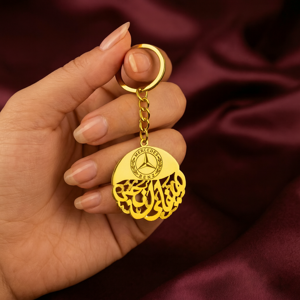 تعليقة مفتاح مع لوغو السيارة والاسم