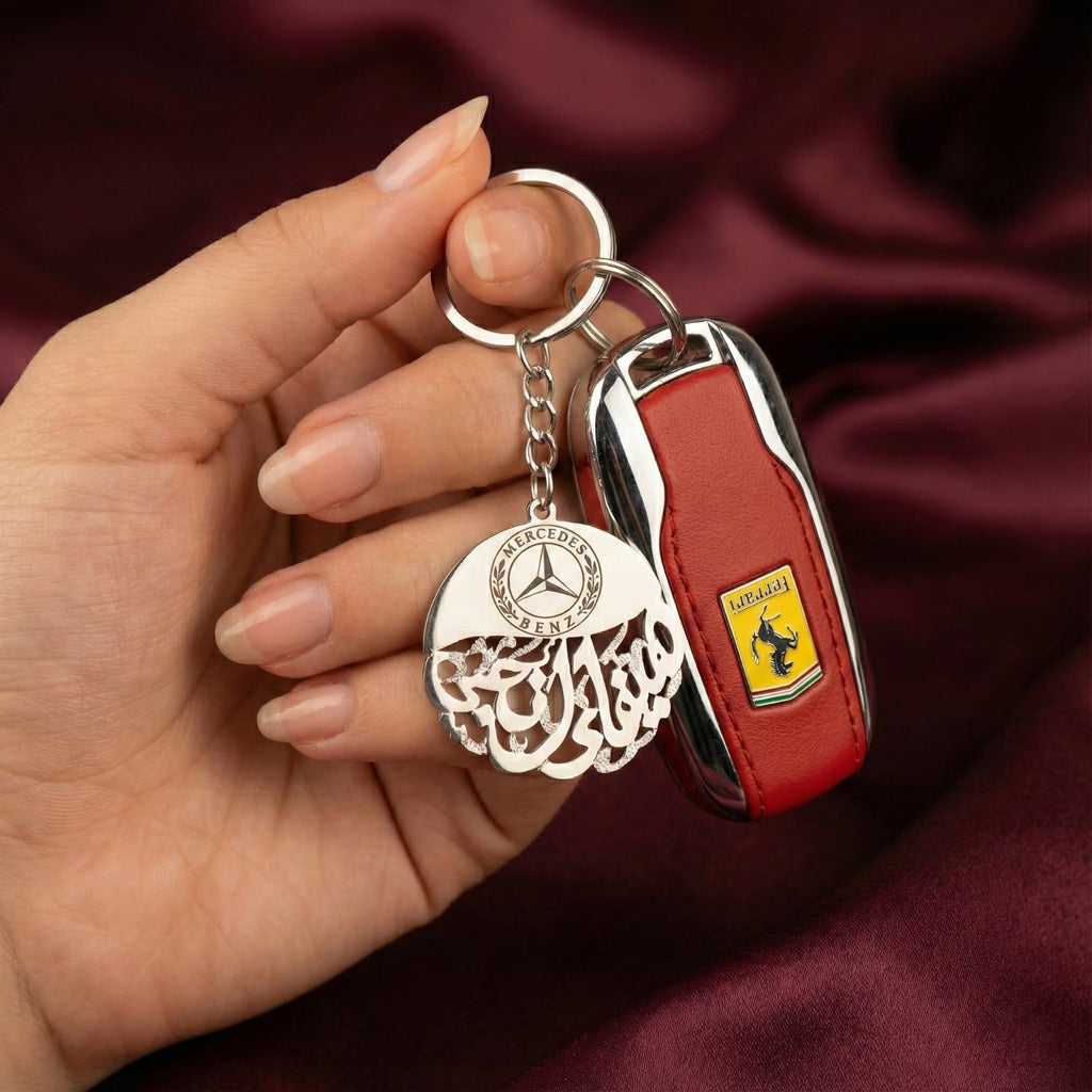 تعليقة مفتاح مع لوغو السيارة والاسم