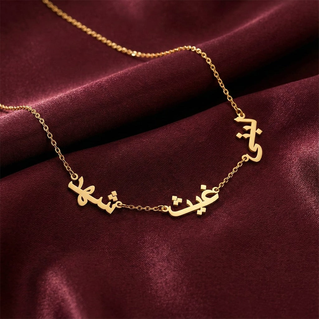 سنسال 3 أسماء