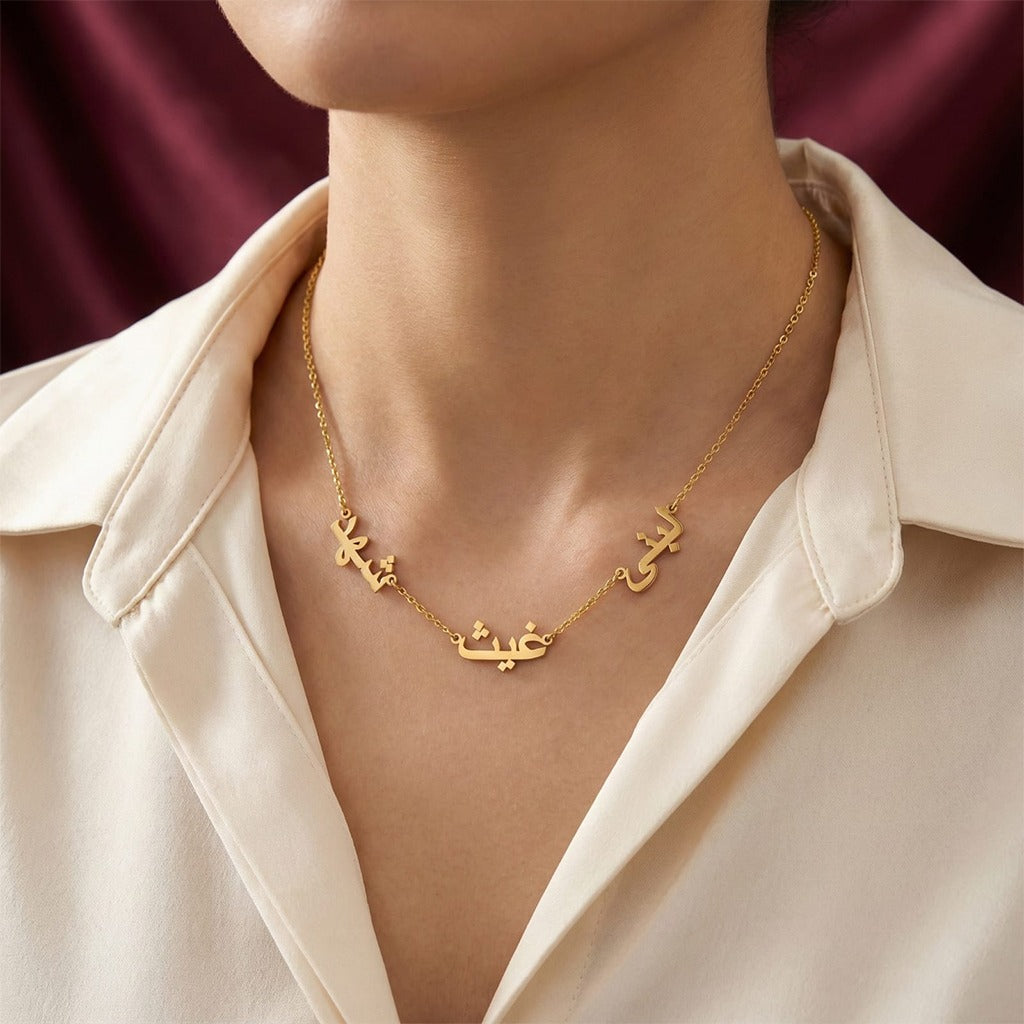 سنسال 3 أسماء