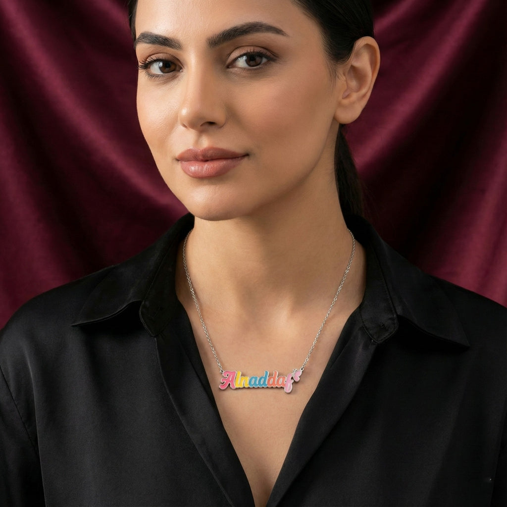 سنسال اسم ملوّن