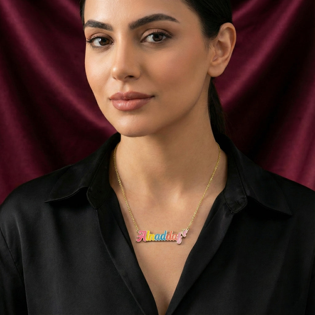 سنسال اسم ملوّن