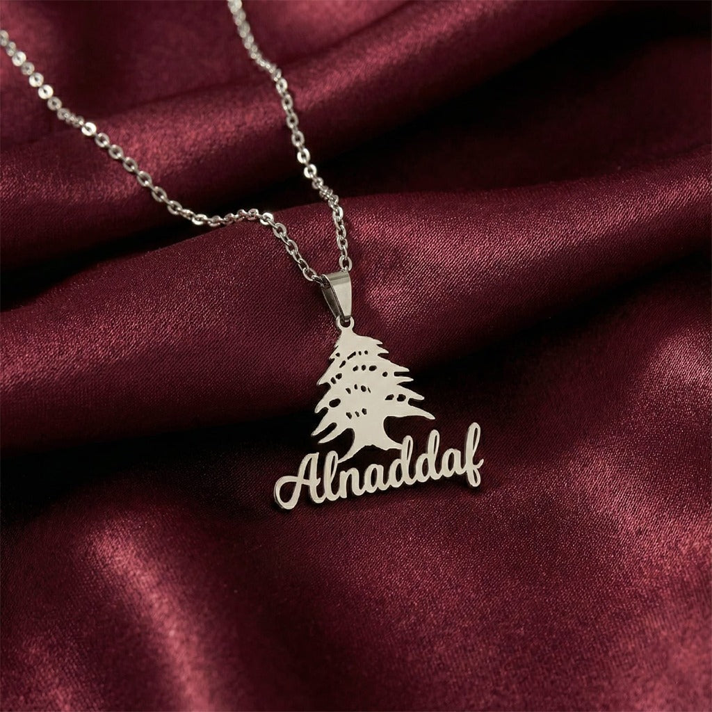 سنسال الأرزة مع اسم