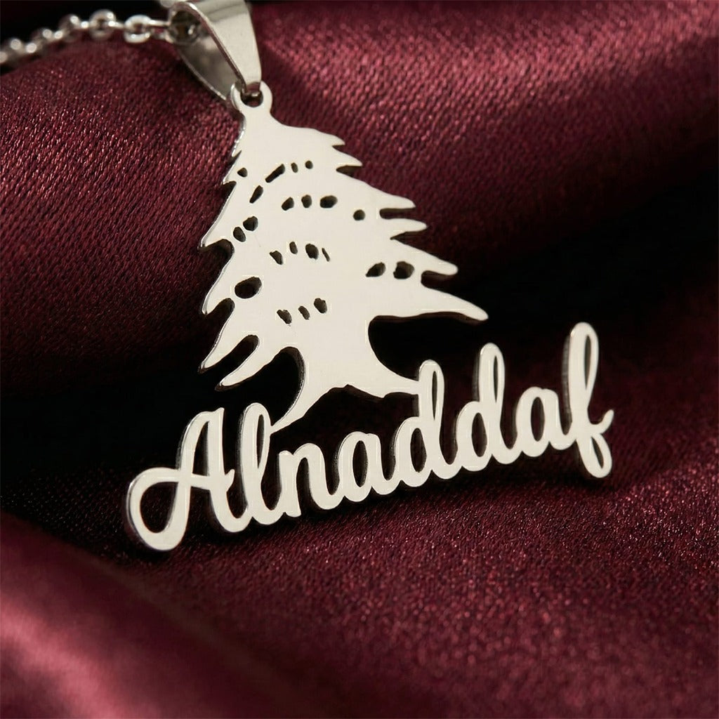 سنسال الأرزة مع اسم